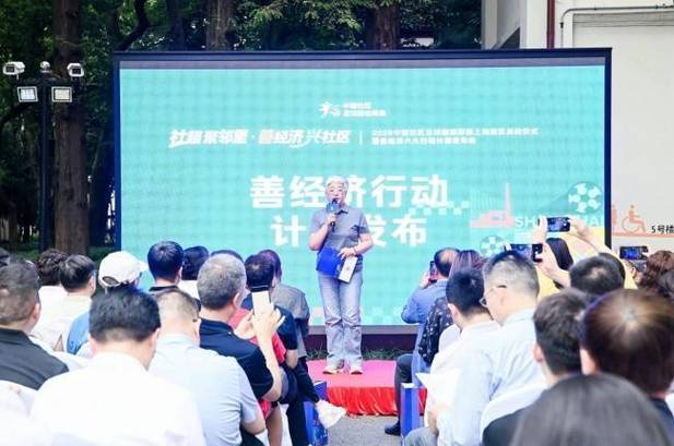 以科技点亮绿茵,正式宣告上海赛区启航;随后依次完成上海赛区赛事授旗